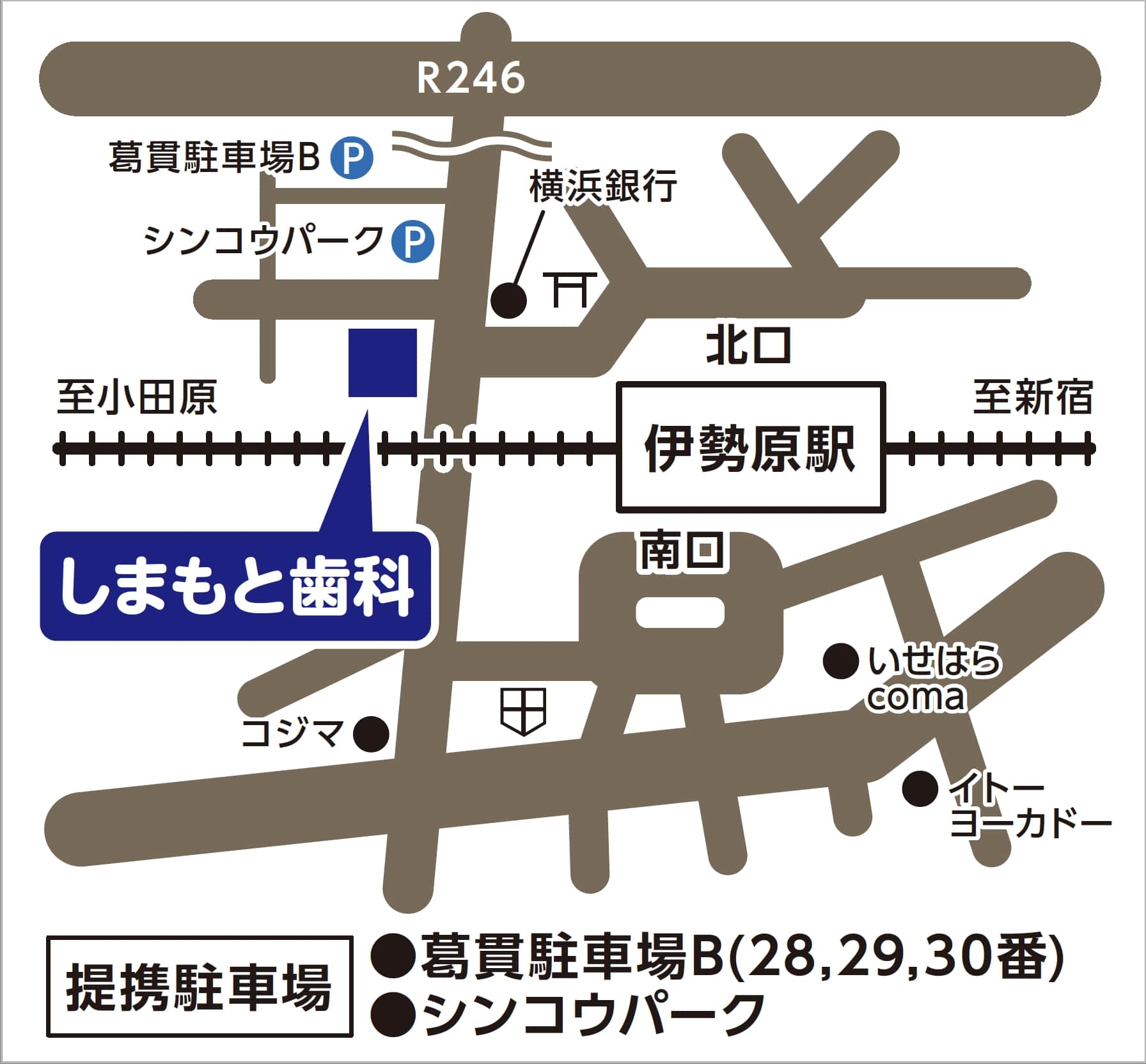 しまもと歯科近隣駐車場